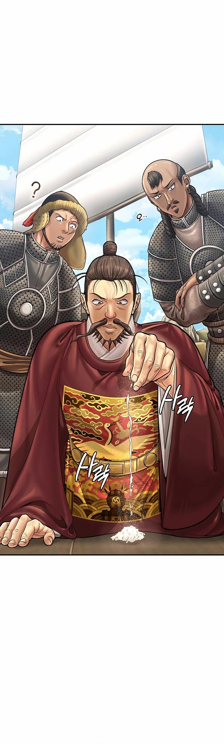 Muscle Joseon Chapter 94 page 36 - Chapter 94
