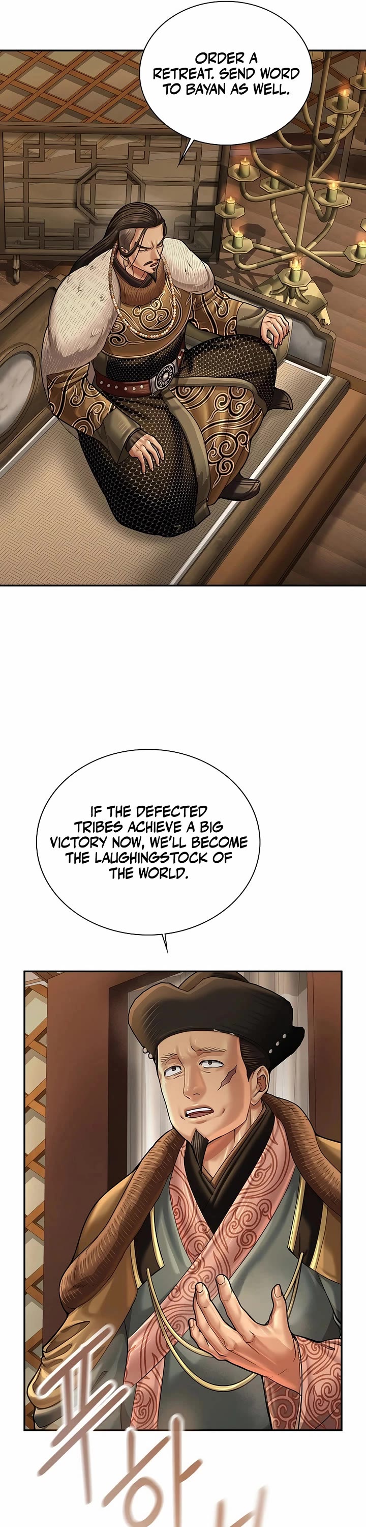 Muscle Joseon Chapter 98 page 25 - Chapter 98