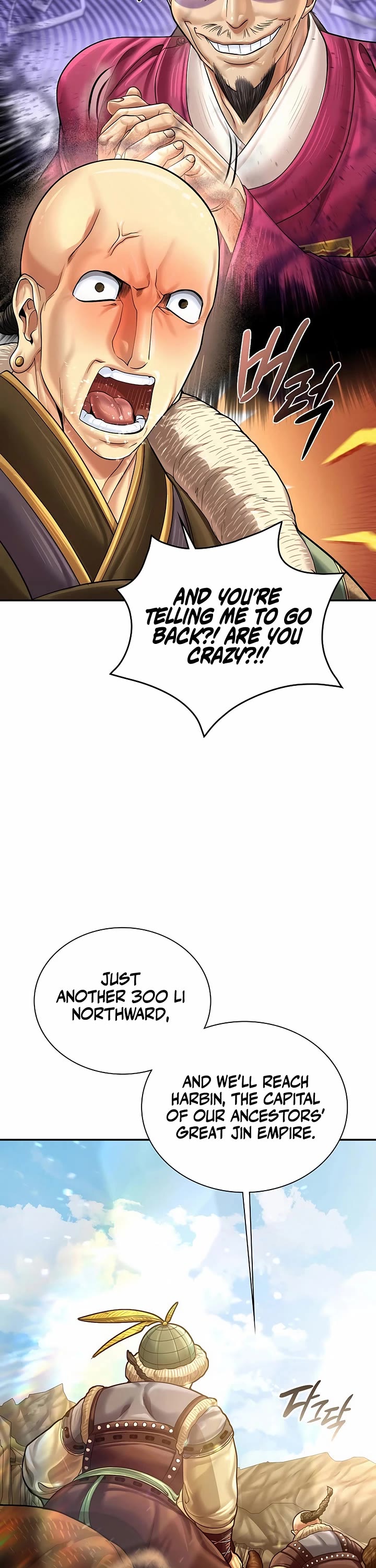 Muscle Joseon Chapter 98 page 30 - Chapter 98