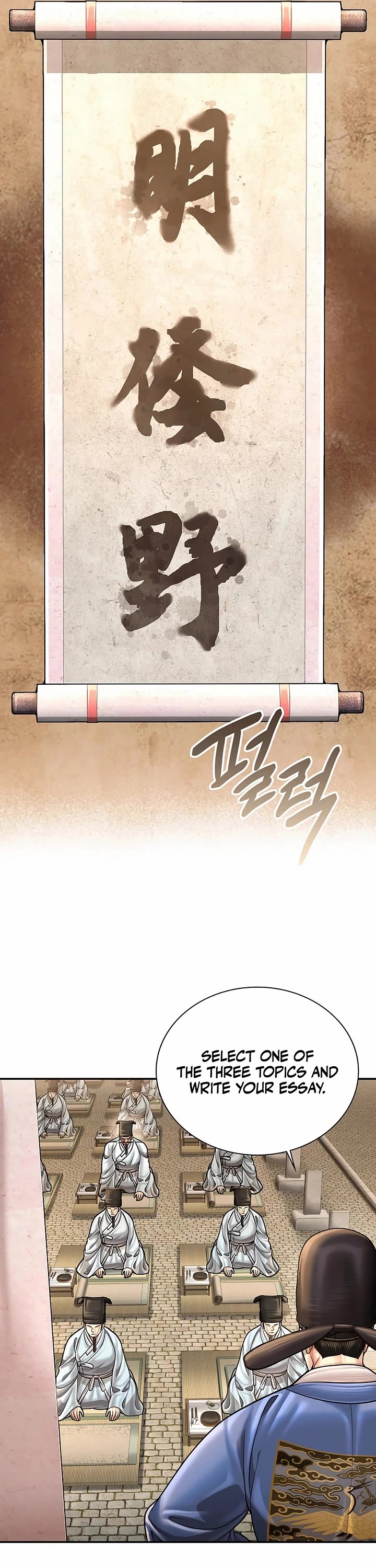 Muscle Joseon Chapter 99 page 44 - Chapter 99