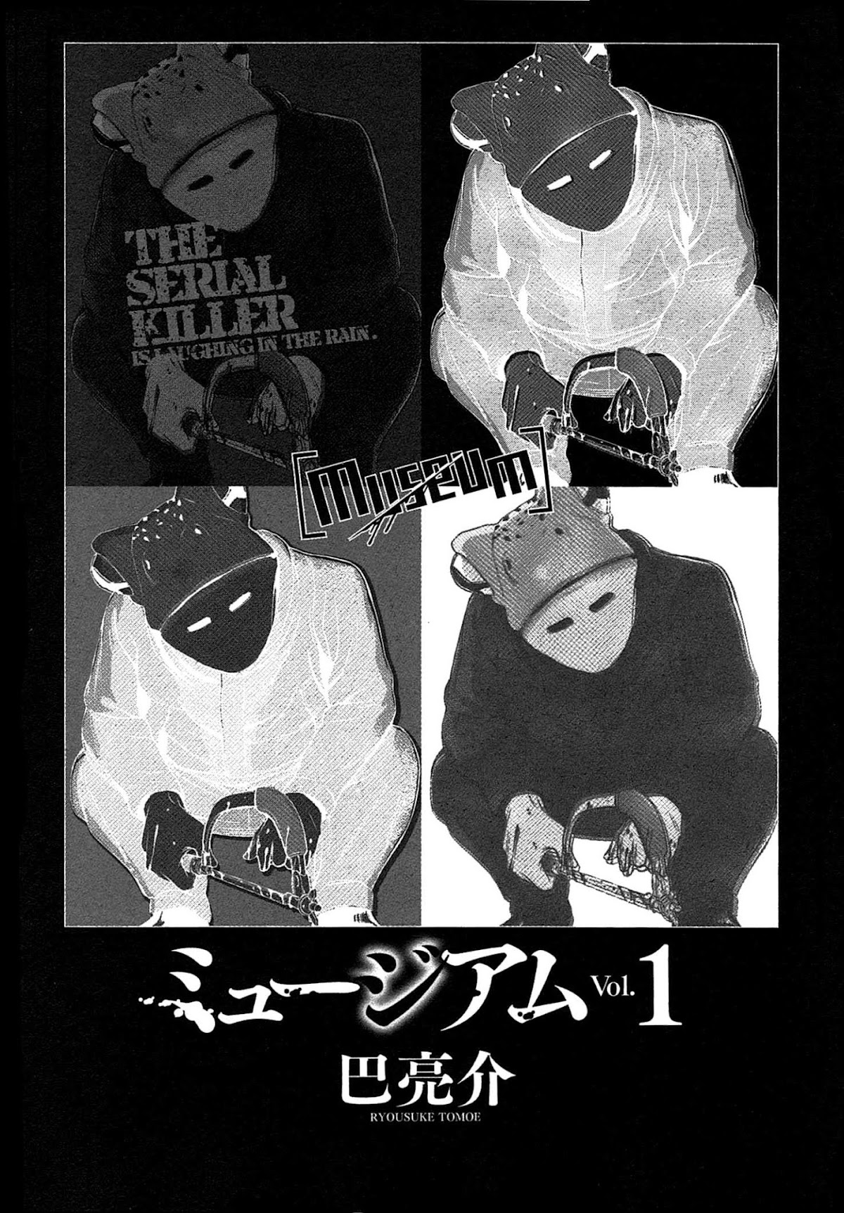 Museum Chapter 1 page 2 - Chapter 1: Punishment: Dog Food