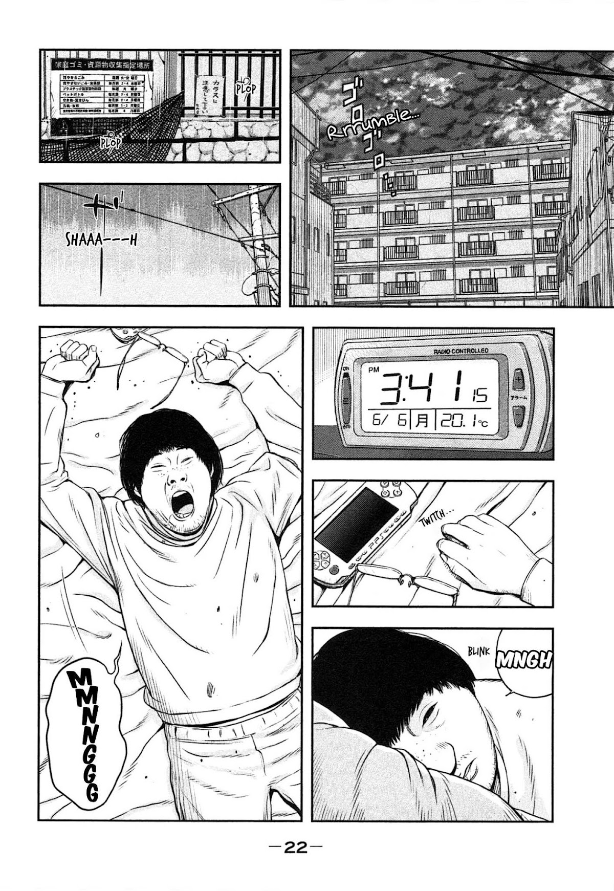 Museum Chapter 1 page 20 - Chapter 1: Punishment: Dog Food