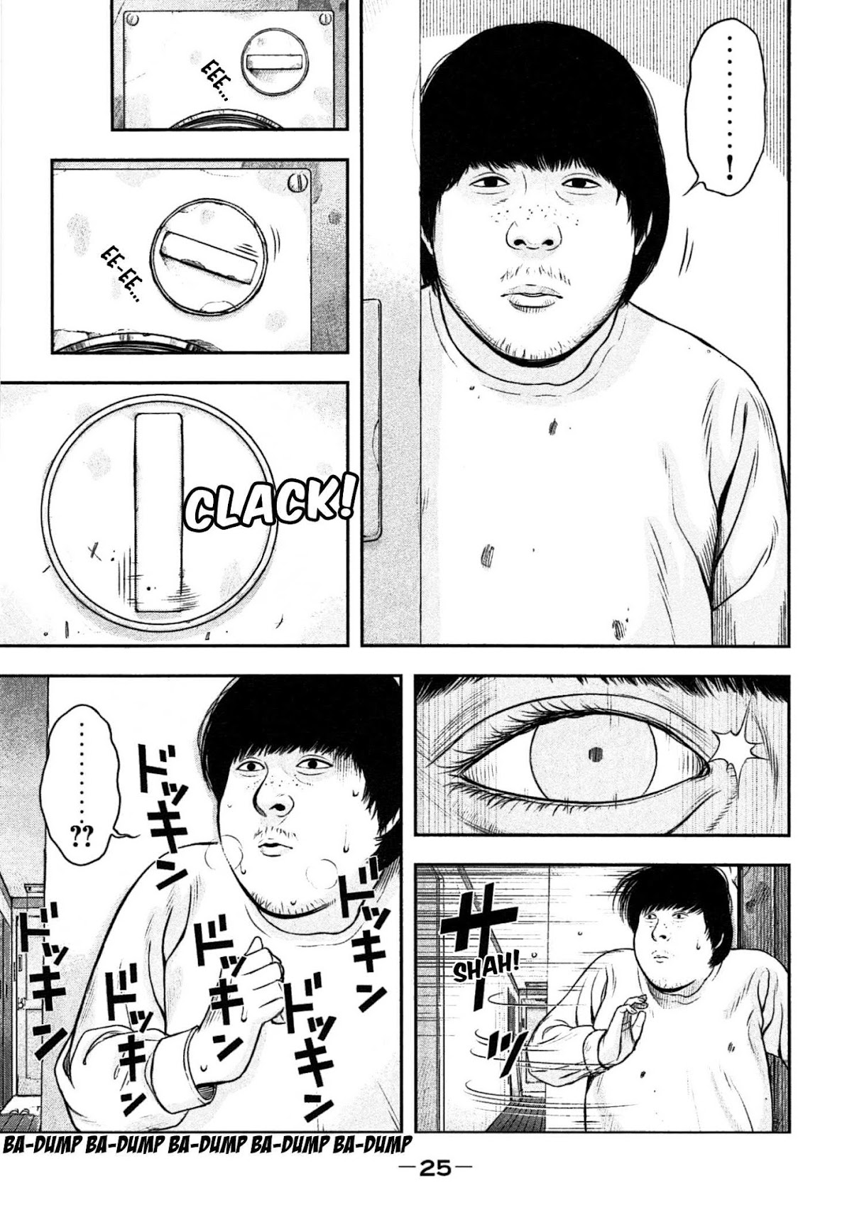 Museum Chapter 1 page 23 - Chapter 1: Punishment: Dog Food