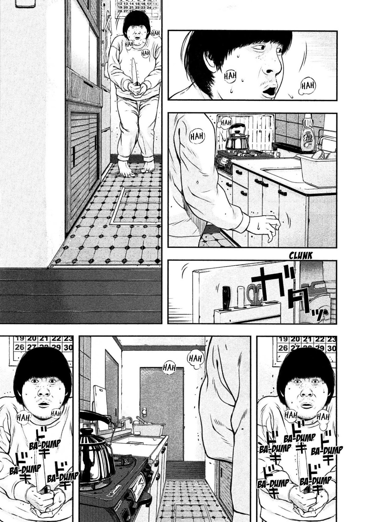 Museum Chapter 1 page 25 - Chapter 1: Punishment: Dog Food