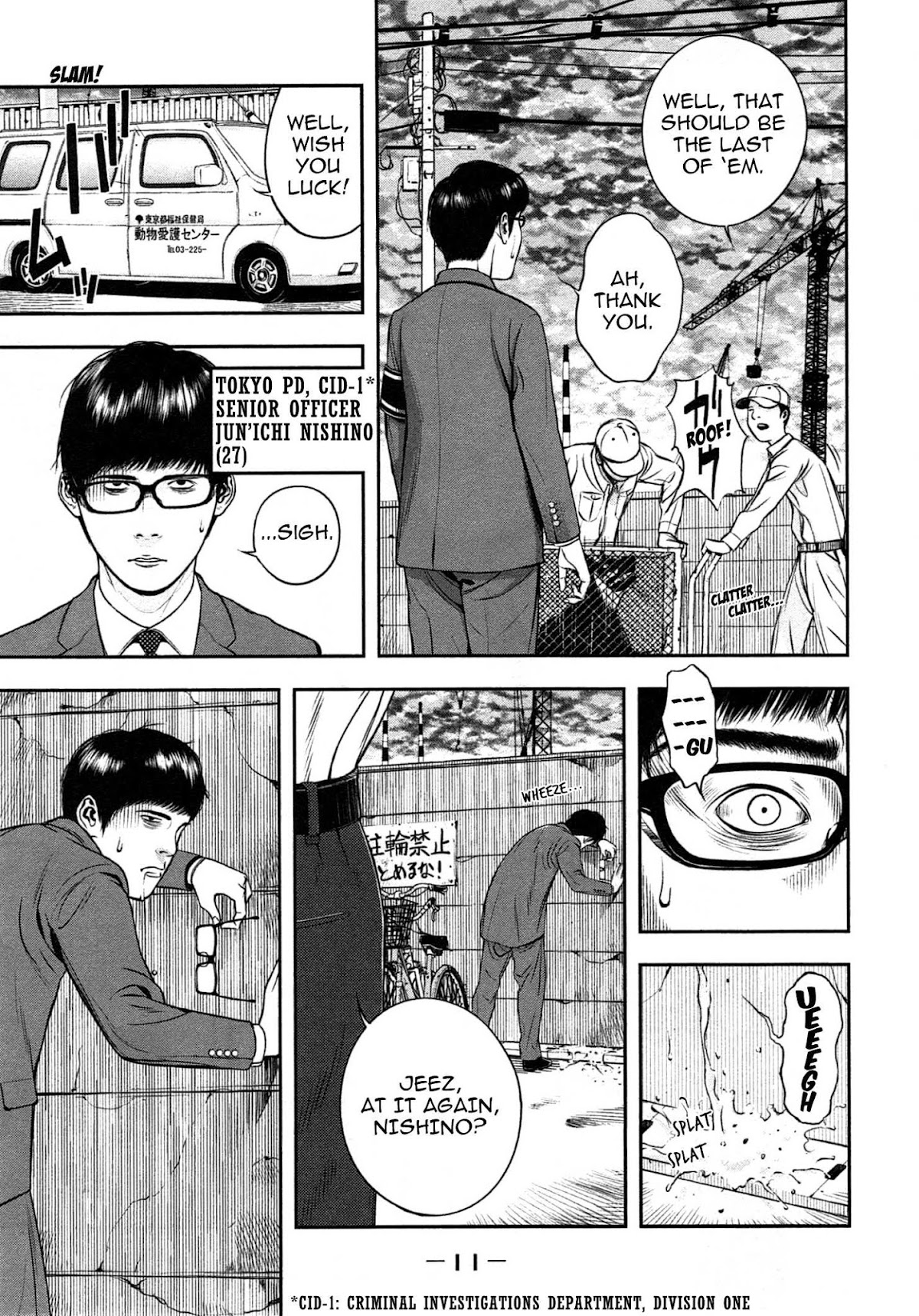 Museum Chapter 1 page 9 - Chapter 1: Punishment: Dog Food