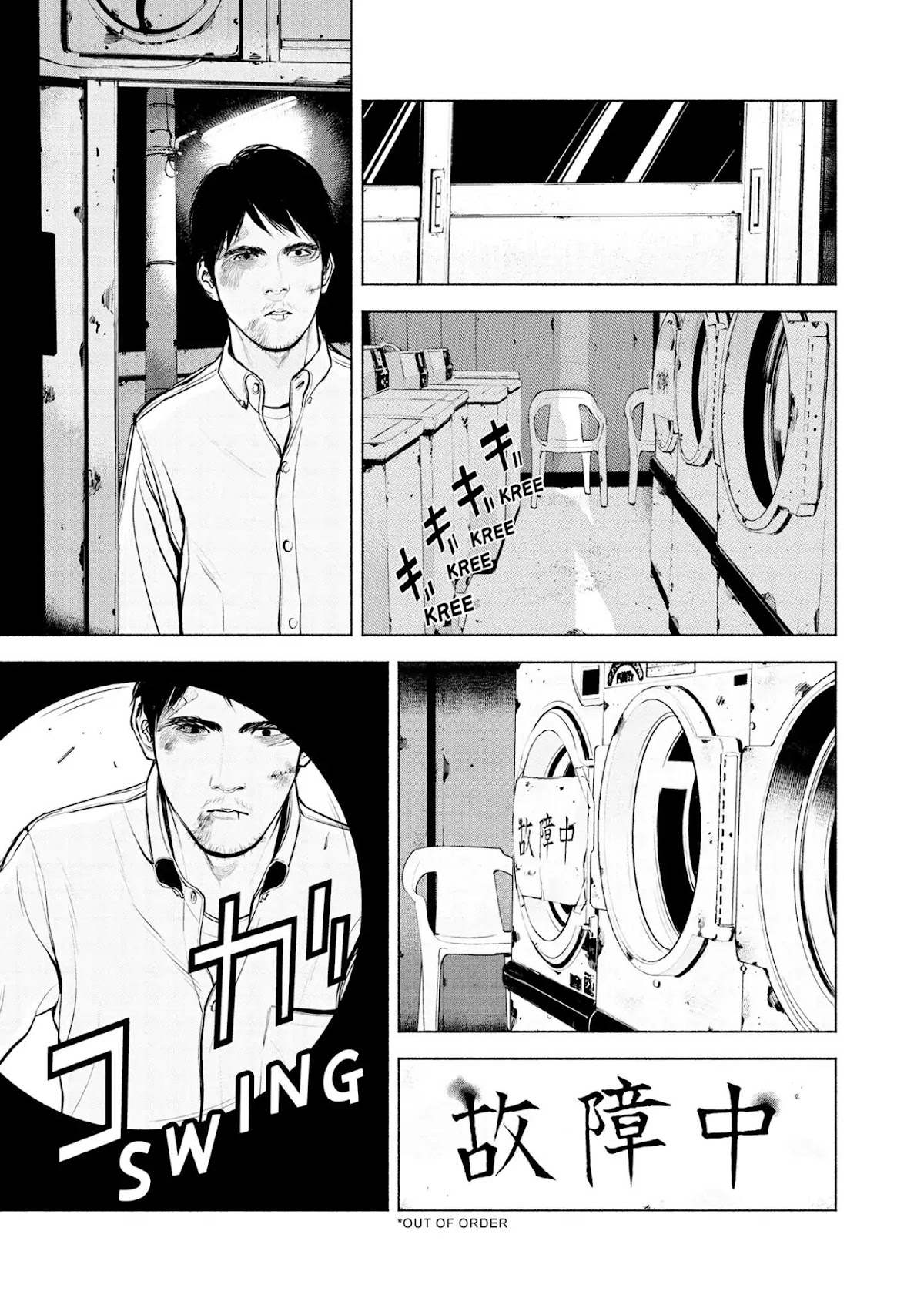 Museum Chapter 11 page 11 - Chapter 11