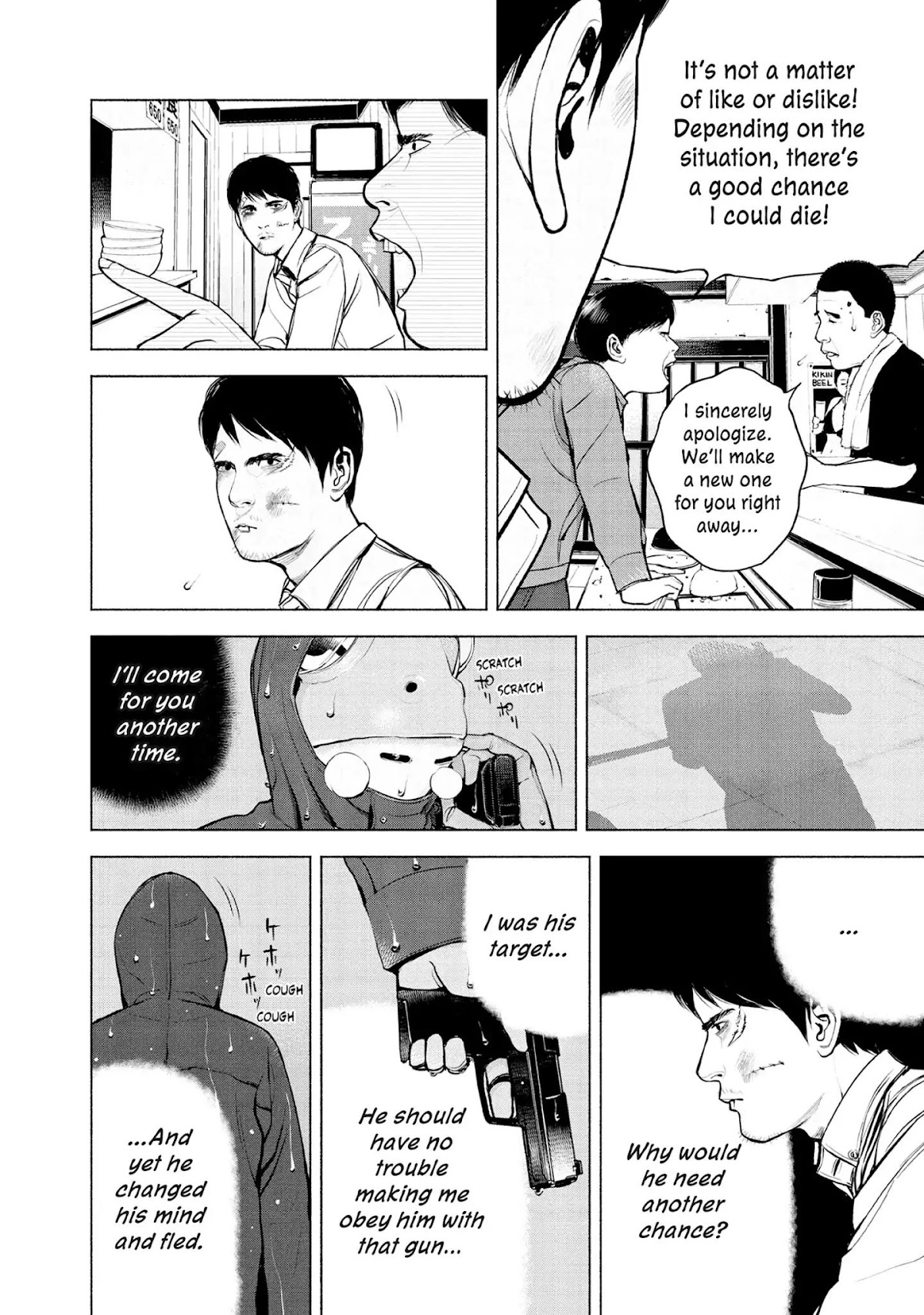 Museum Chapter 11 page 18 - Chapter 11