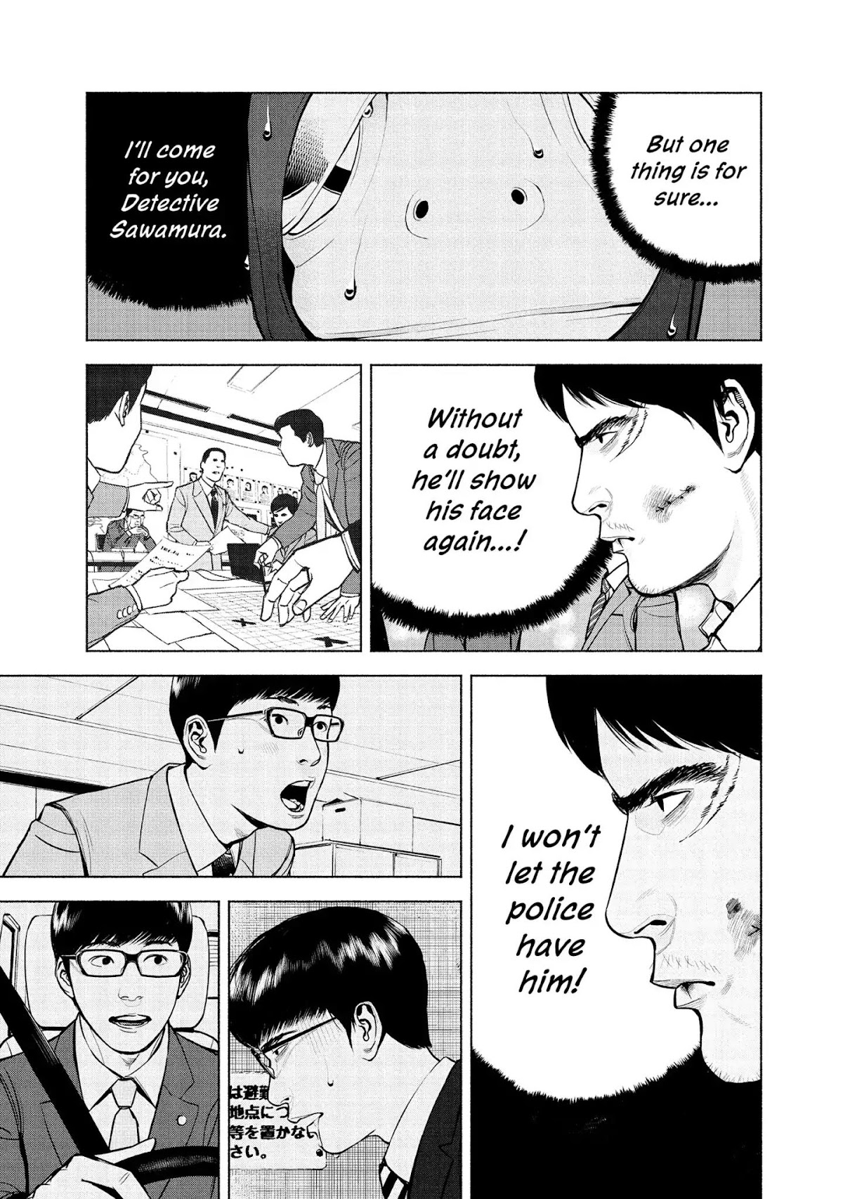 Museum Chapter 11 page 5 - Chapter 11