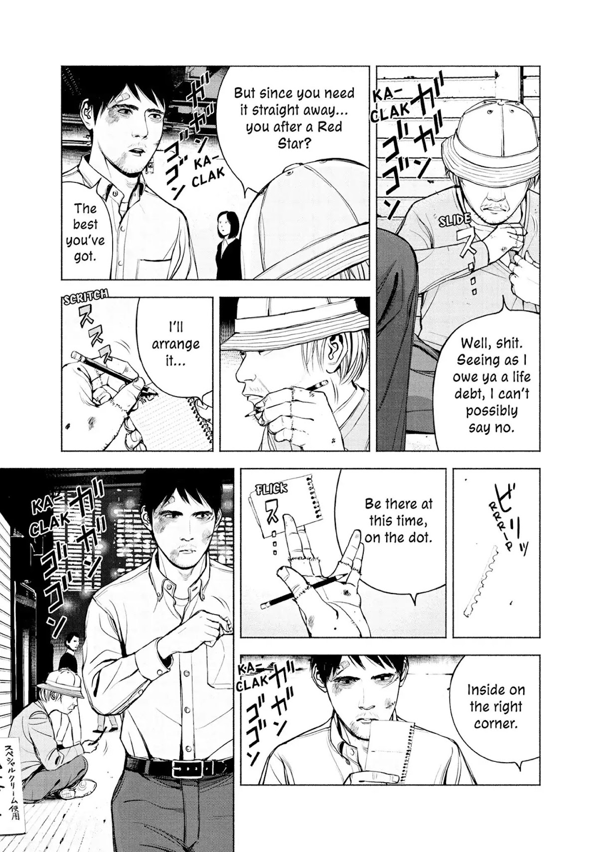 Museum Chapter 11 page 9 - Chapter 11
