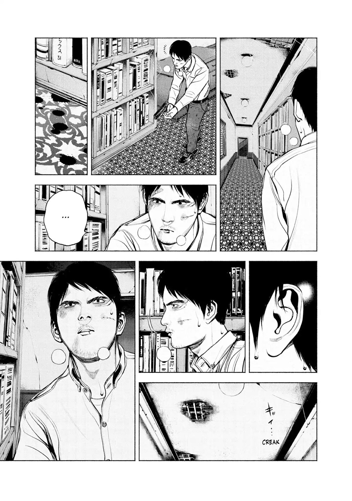 Museum Chapter 13 page 15 - Chapter 13