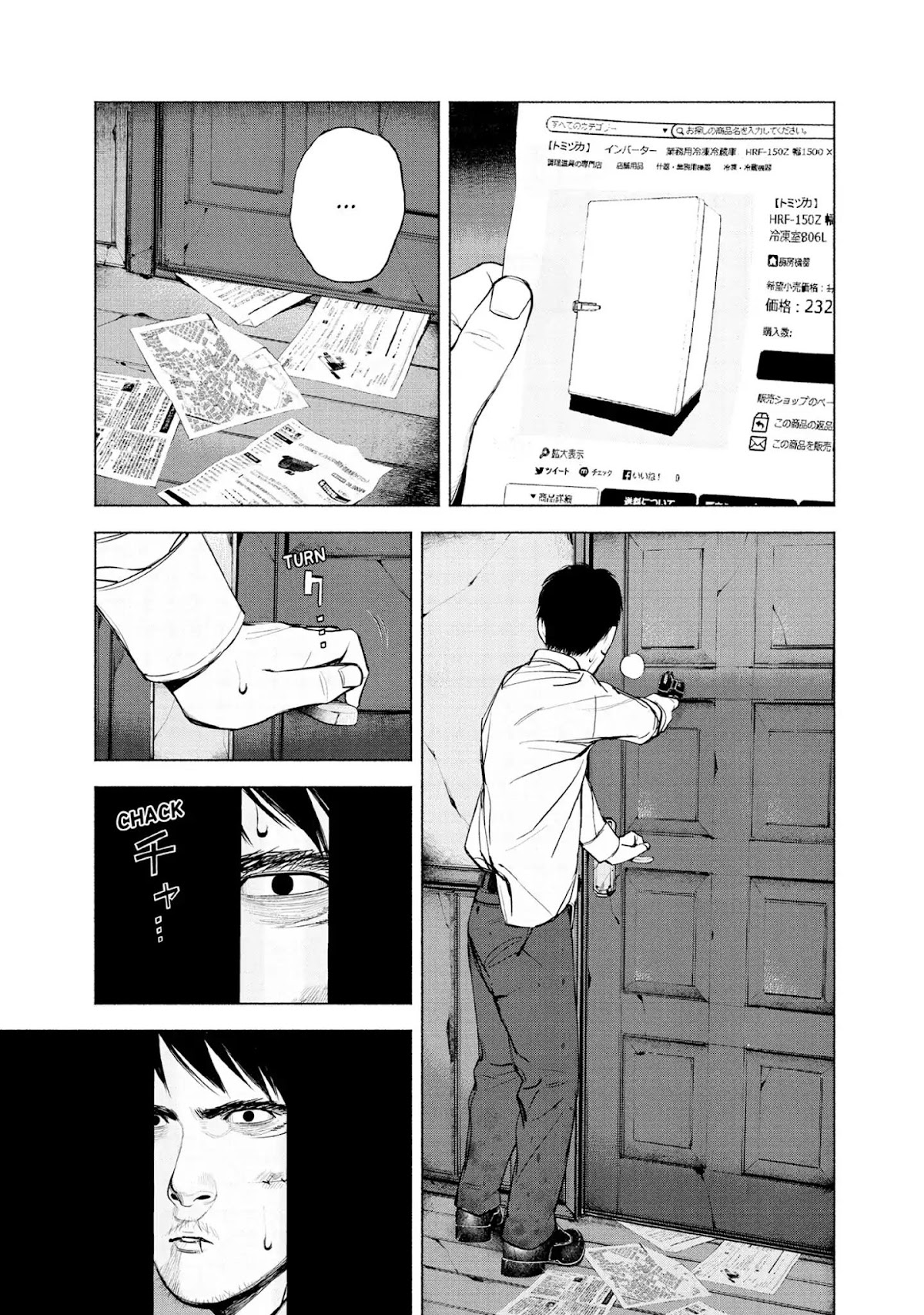 Museum Chapter 13 page 17 - Chapter 13