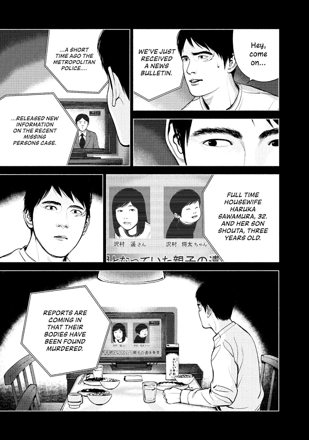Museum Chapter 14 page 13 - Chapter 14