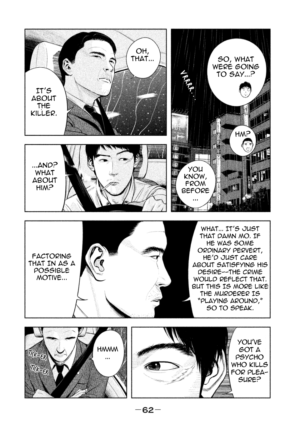 Museum Chapter 2 page 18 - Chapter 2: Punishment: Know Your Mother's Pain