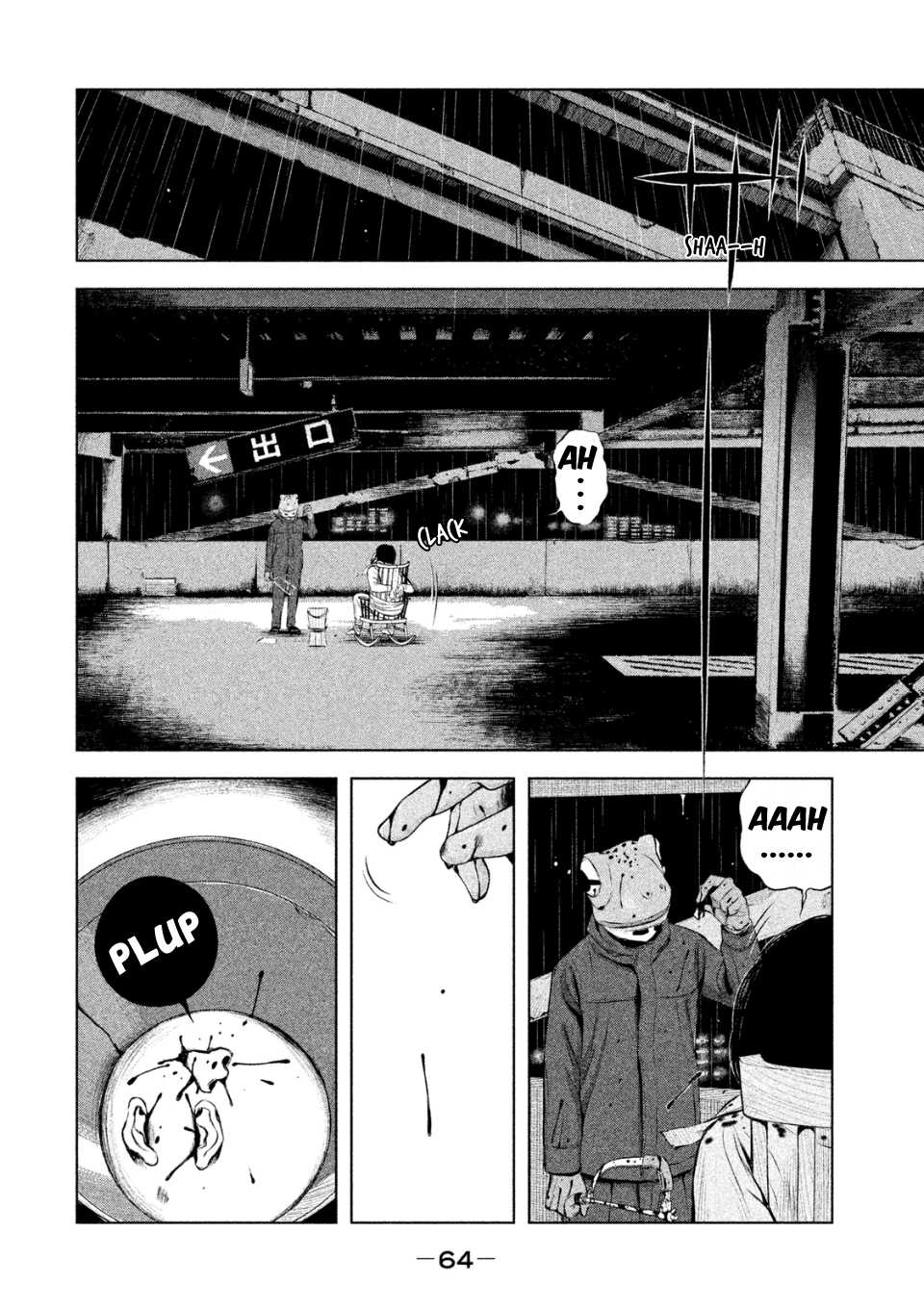 Museum Chapter 2 page 20 - Chapter 2: Punishment: Know Your Mother's Pain