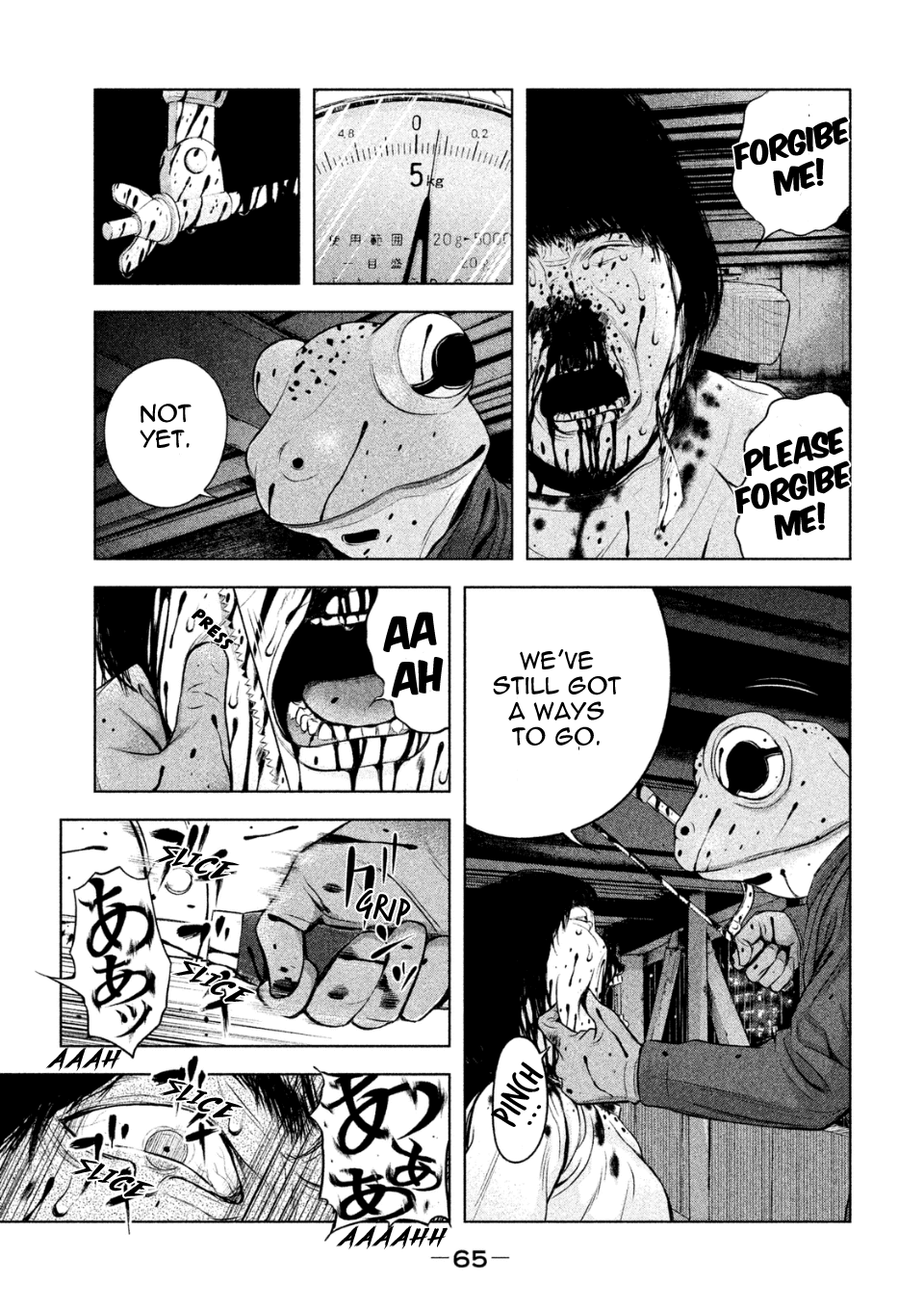 Museum Chapter 2 page 21 - Chapter 2: Punishment: Know Your Mother's Pain