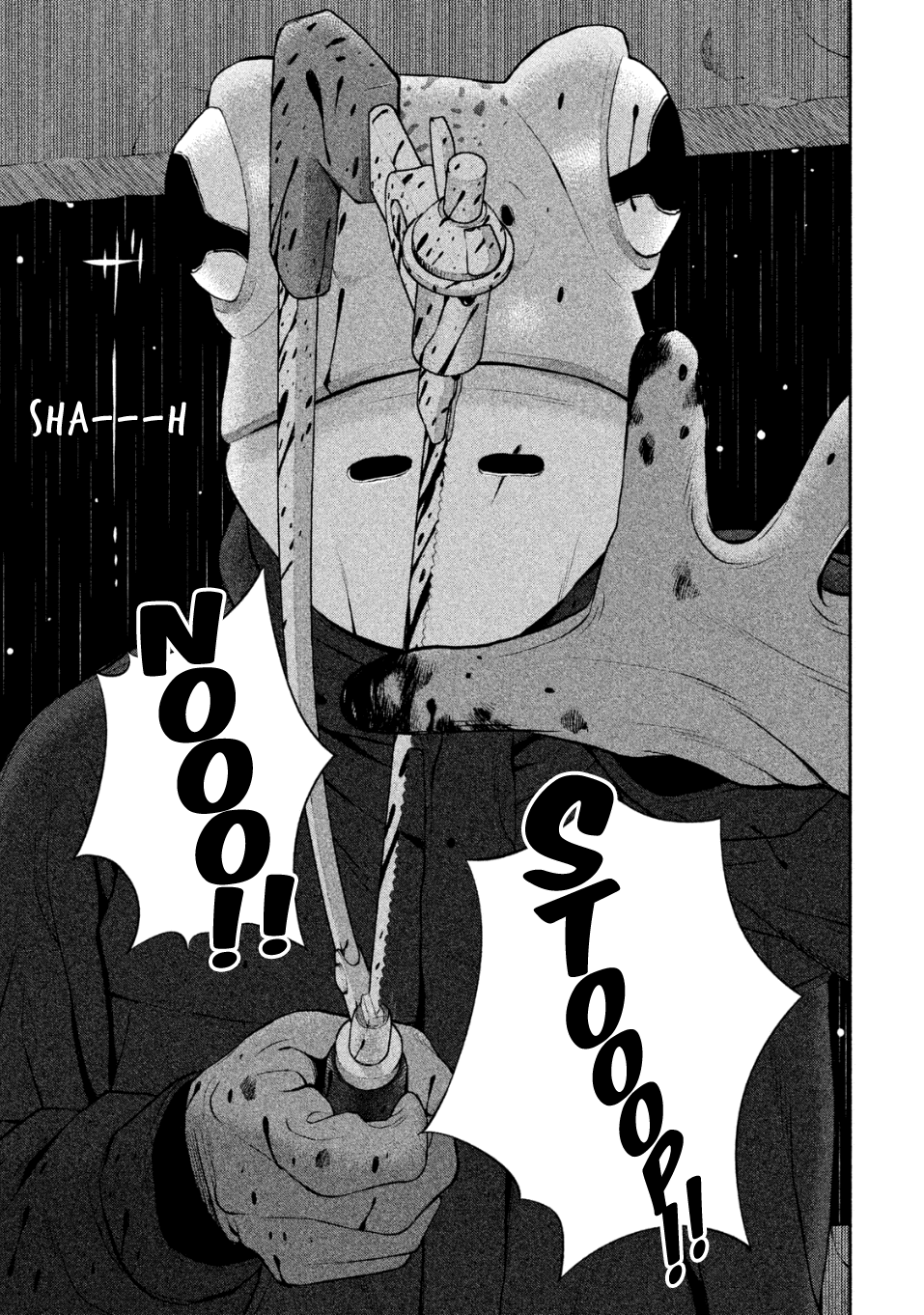 Museum Chapter 2 page 3 - Chapter 2: Punishment: Know Your Mother's Pain
