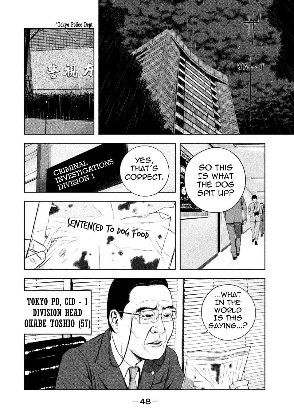 Museum Chapter 2 page 4 - Chapter 2: Punishment: Know Your Mother's Pain