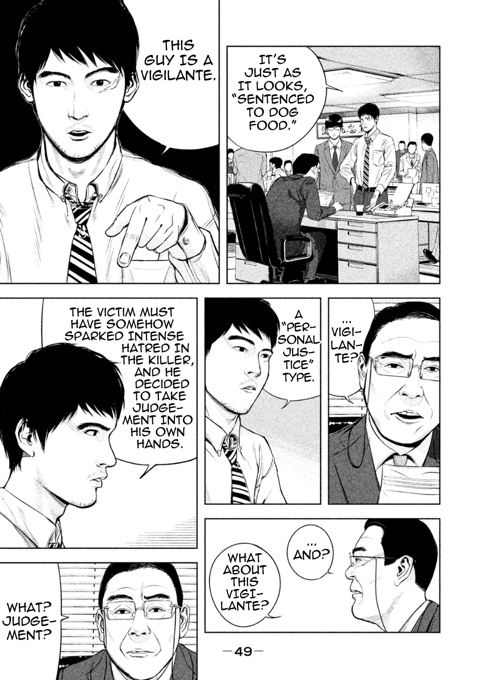 Museum Chapter 2 page 5 - Chapter 2: Punishment: Know Your Mother's Pain