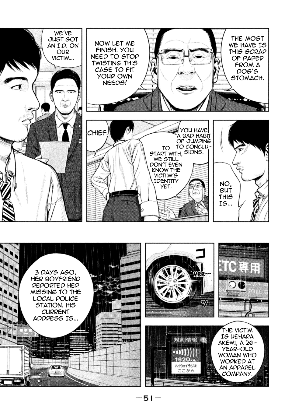 Museum Chapter 2 page 7 - Chapter 2: Punishment: Know Your Mother's Pain