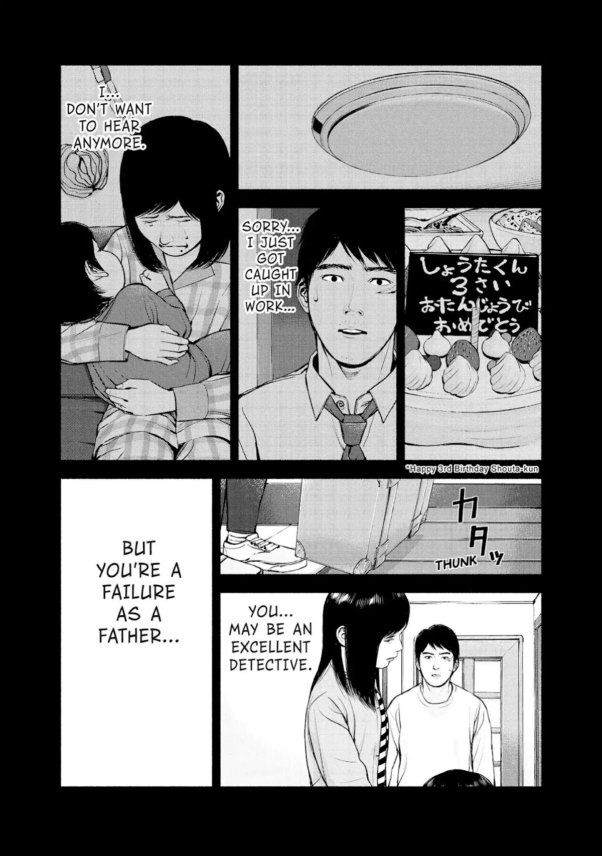 Museum Chapter 22 page 12 - Chapter 22