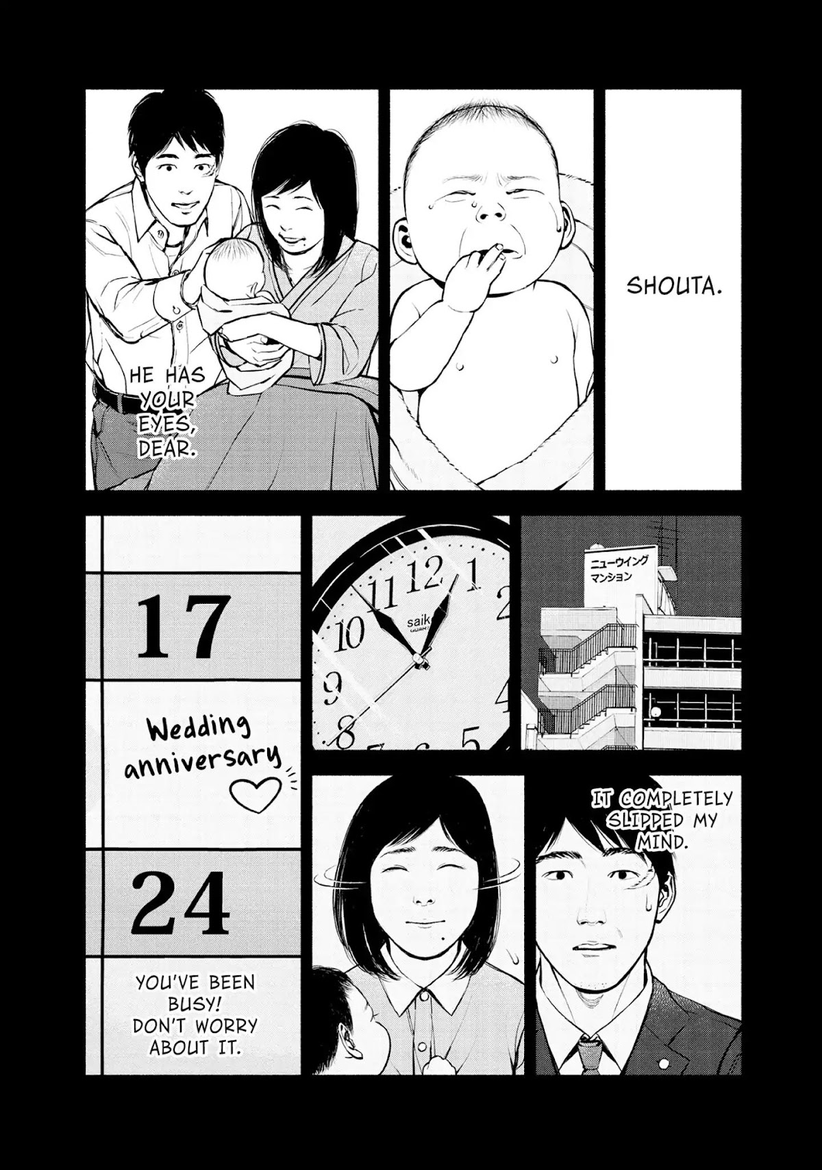 Museum Chapter 22 page 6 - Chapter 22