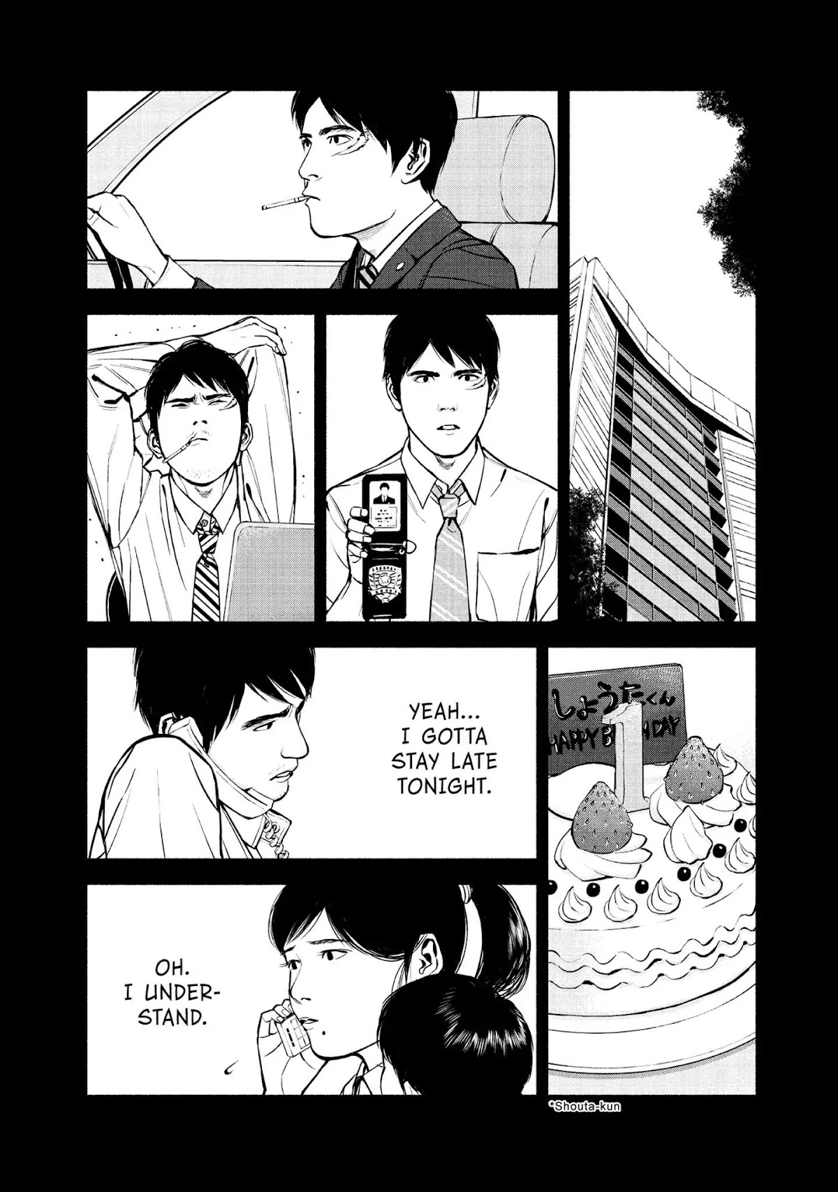 Museum Chapter 22 page 7 - Chapter 22