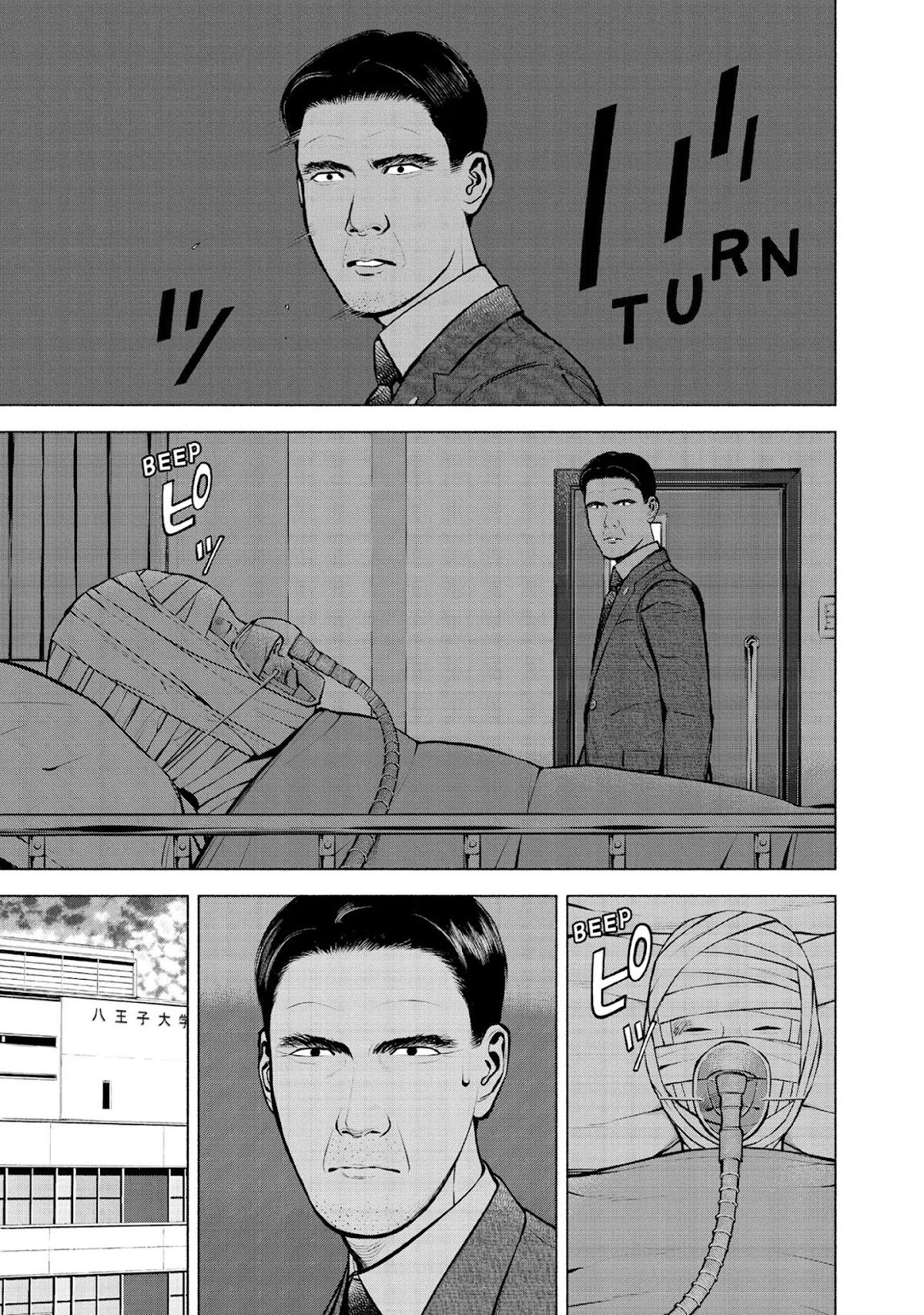 Museum Chapter 24 page 31 - Chapter 24