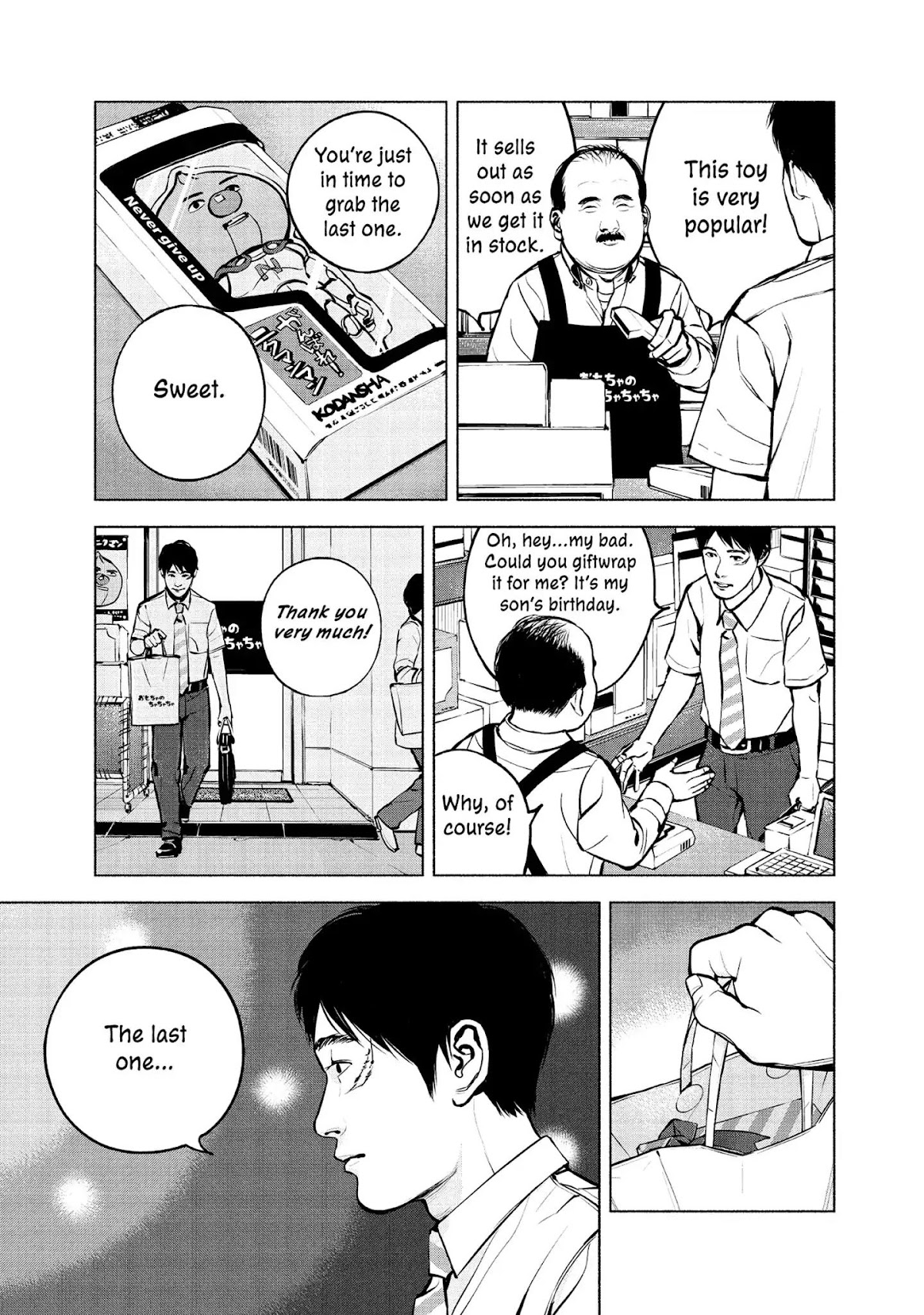 Museum Chapter 24 page 35 - Chapter 24