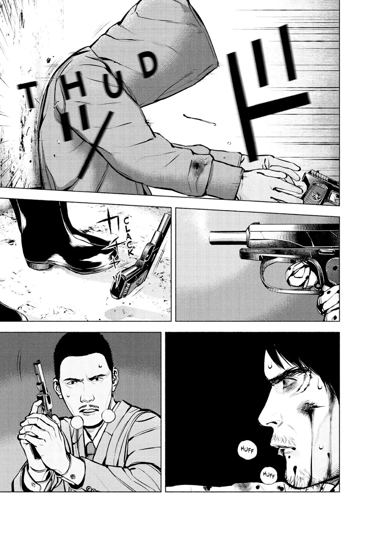 Museum Chapter 24 page 7 - Chapter 24