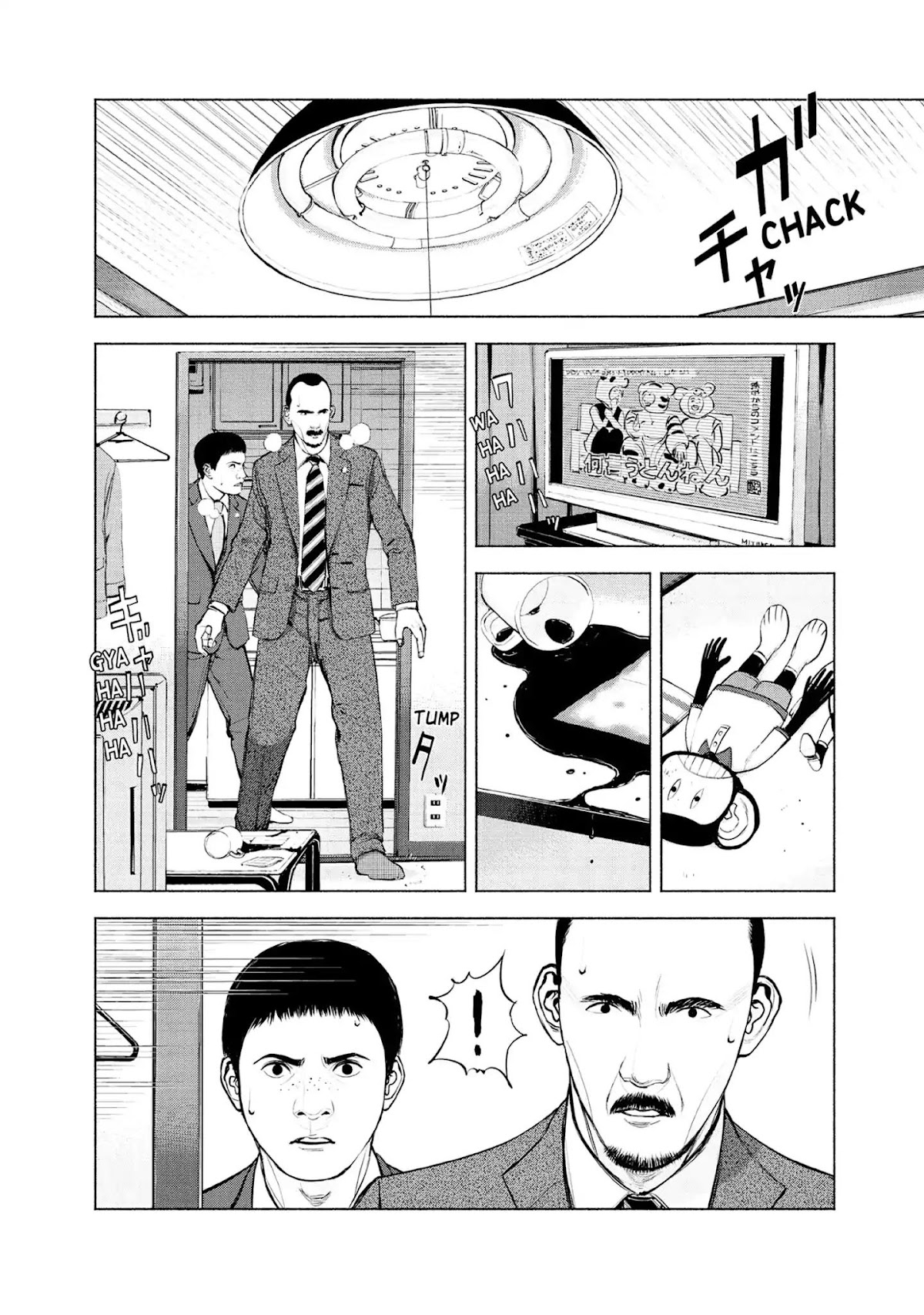 Museum Chapter 7 page 10 - Chapter 7: Stick a needle in your mouth