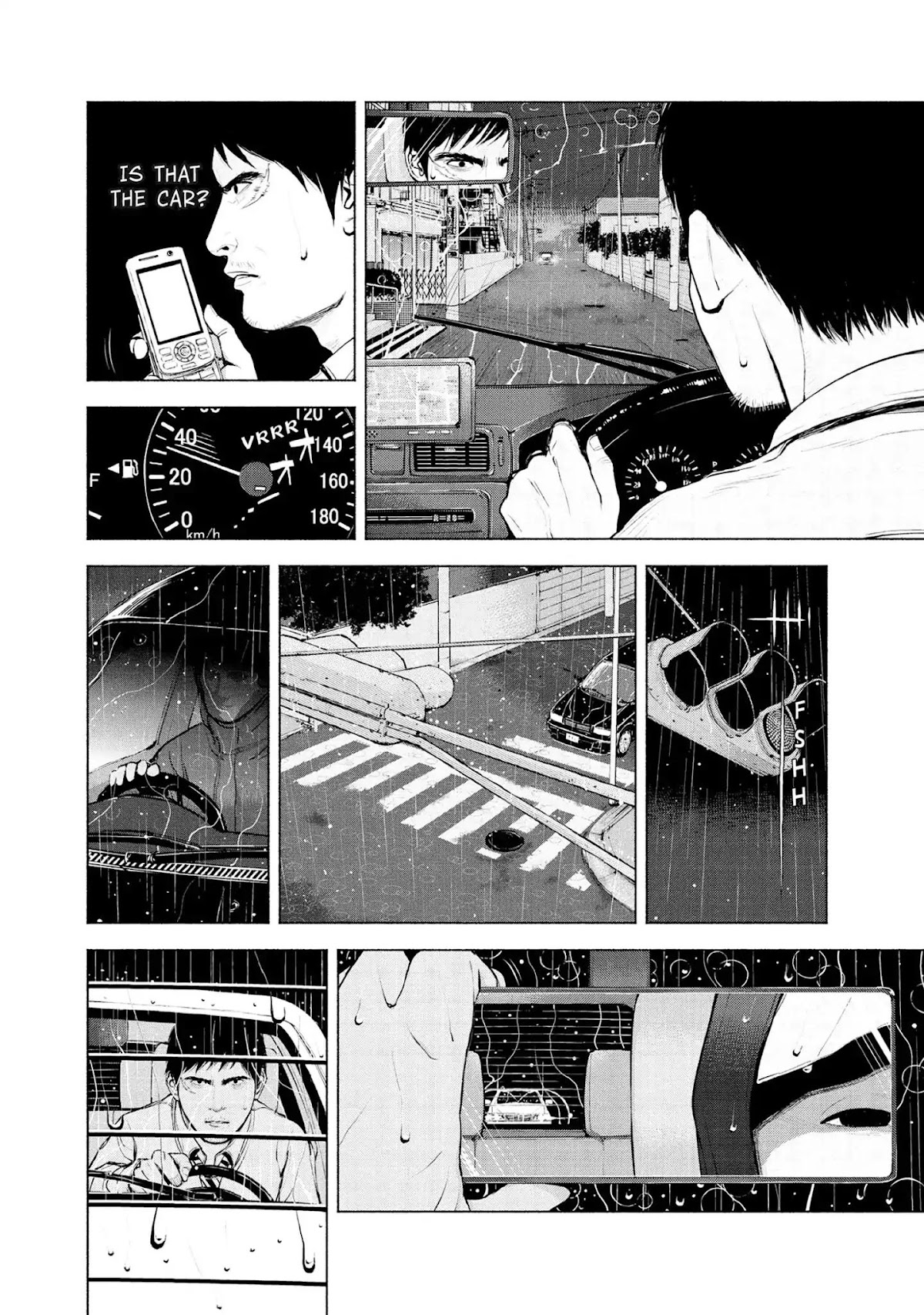 Museum Chapter 7 page 12 - Chapter 7: Stick a needle in your mouth
