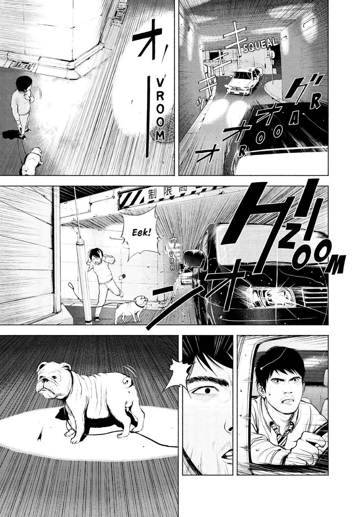 Museum Chapter 7 page 19 - Chapter 7: Stick a needle in your mouth