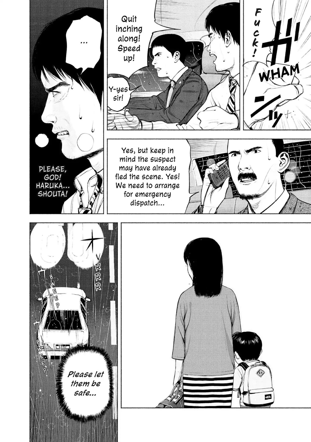 Museum Chapter 7 page 2 - Chapter 7: Stick a needle in your mouth