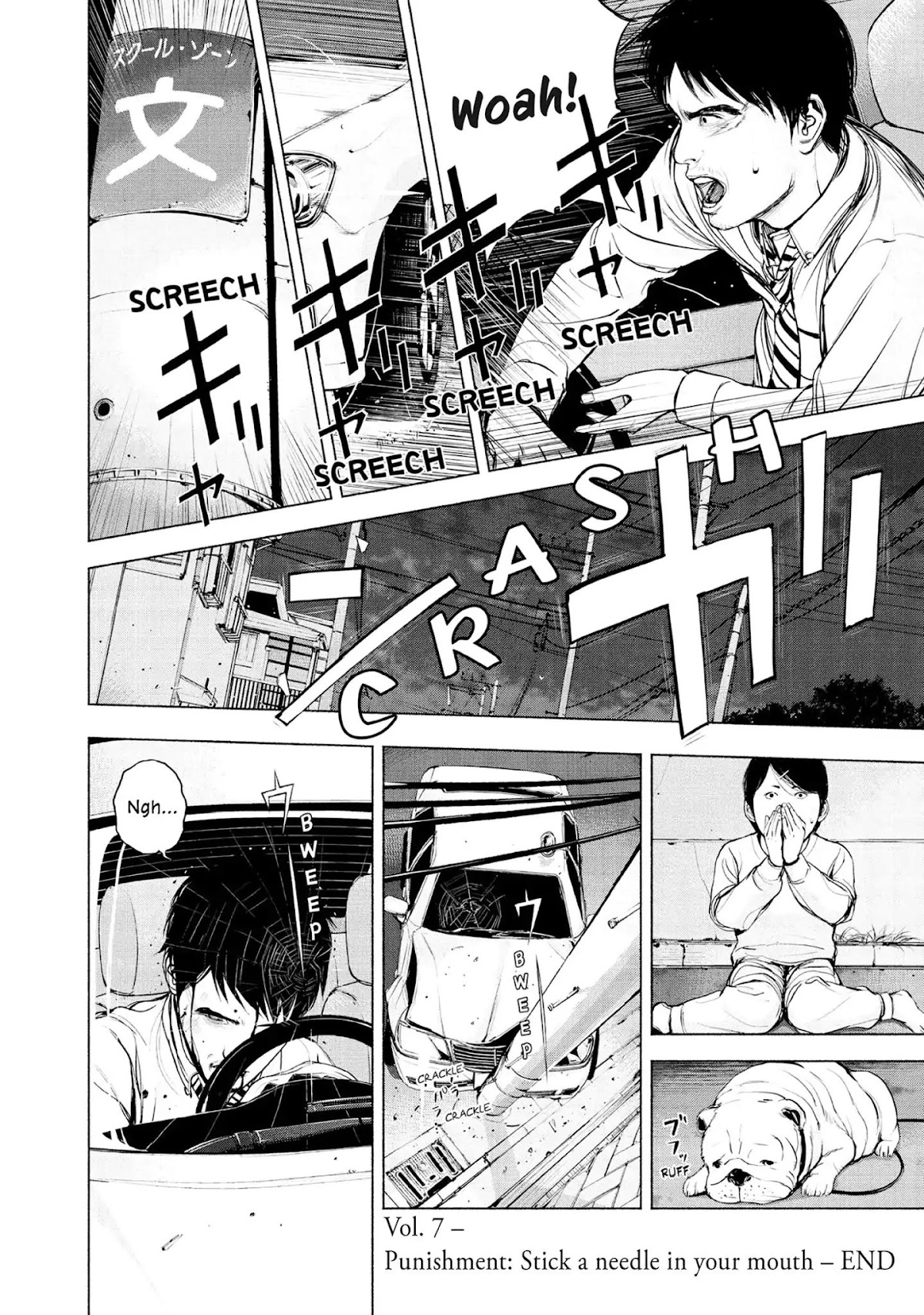 Museum Chapter 7 page 20 - Chapter 7: Stick a needle in your mouth