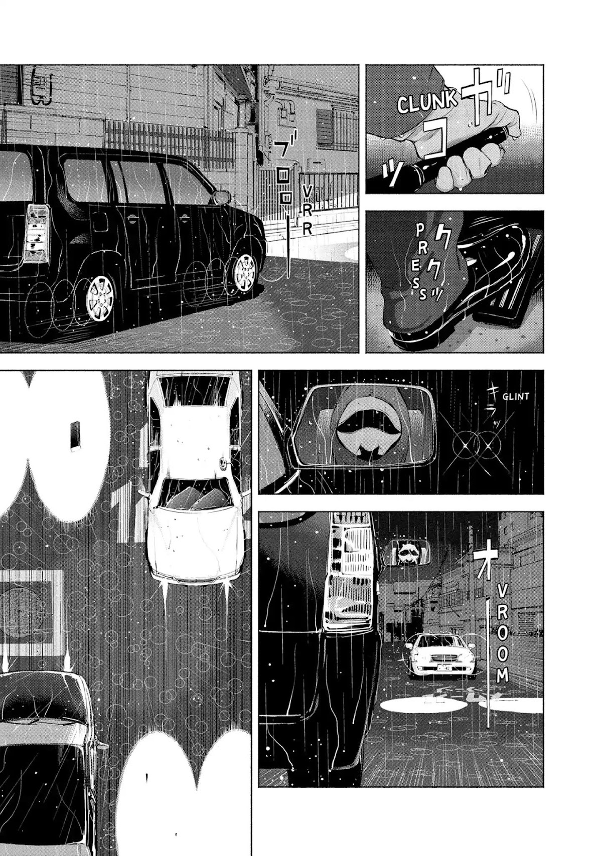 Museum Chapter 7 page 5 - Chapter 7: Stick a needle in your mouth