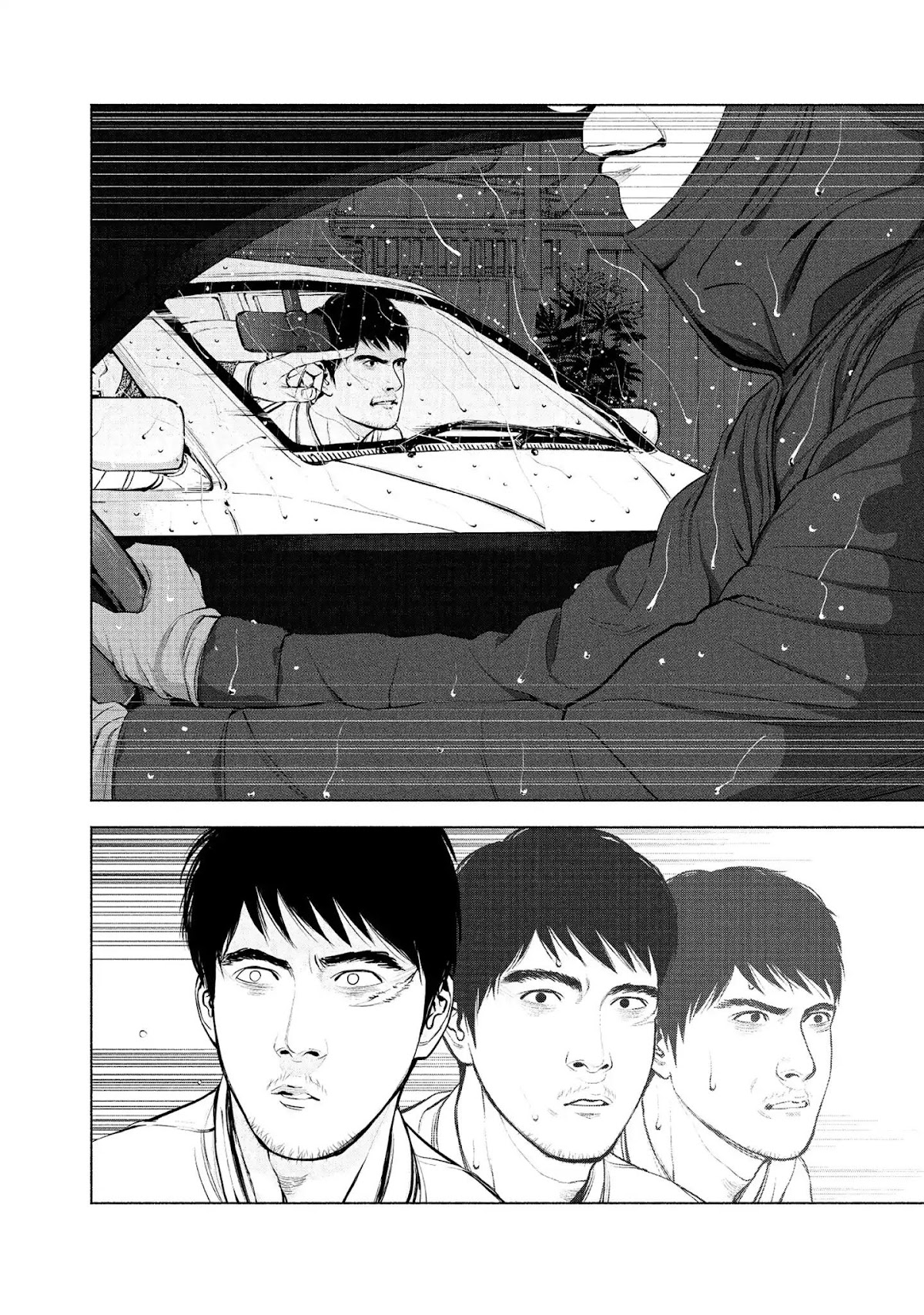 Museum Chapter 7 page 6 - Chapter 7: Stick a needle in your mouth