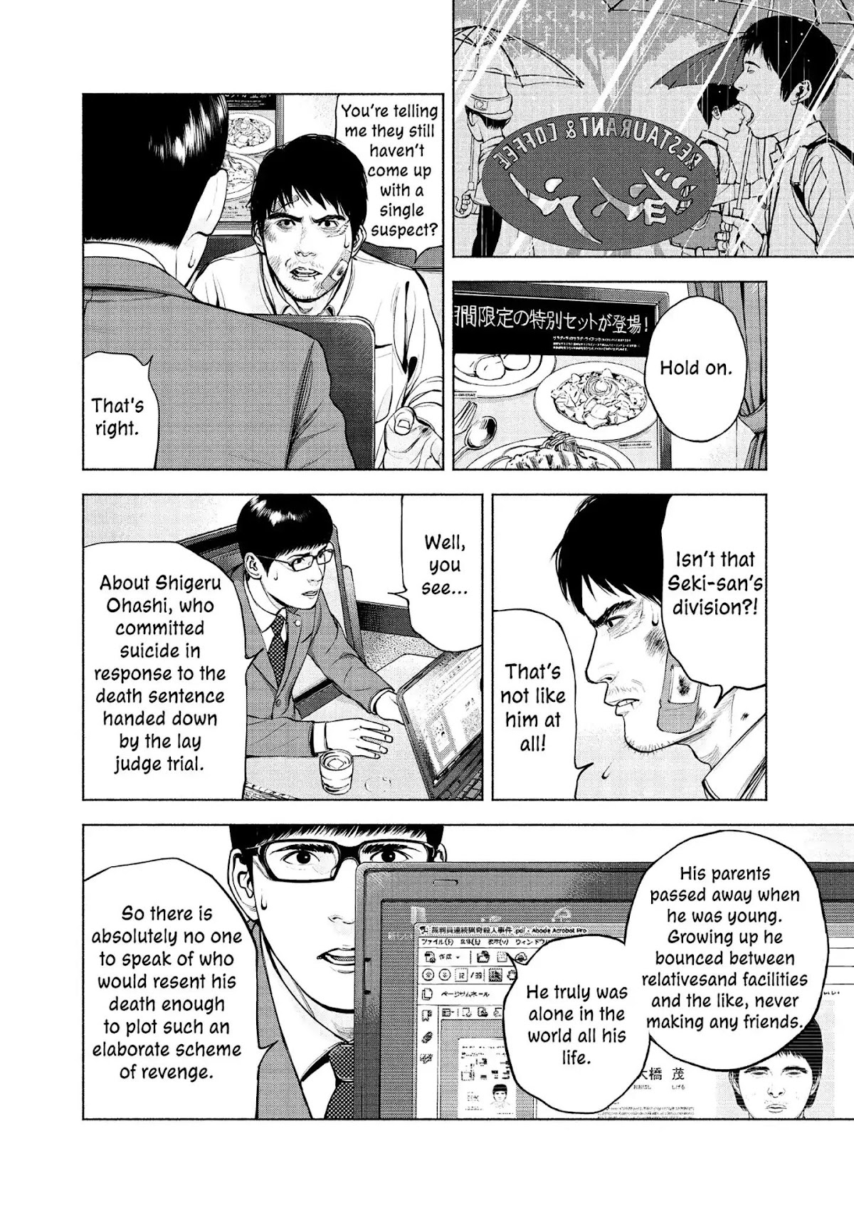 Museum Chapter 8 page 12 - Chapter 8