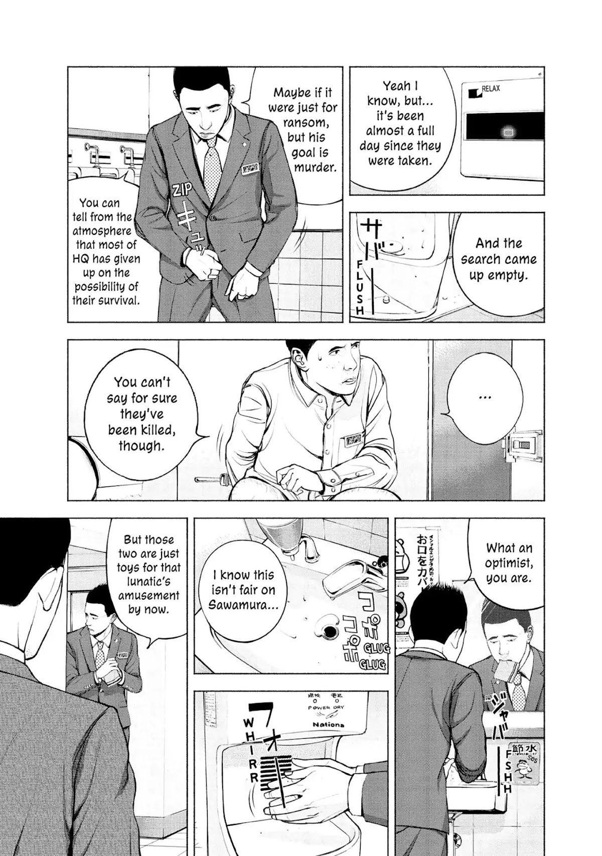 Museum Chapter 8 page 3 - Chapter 8