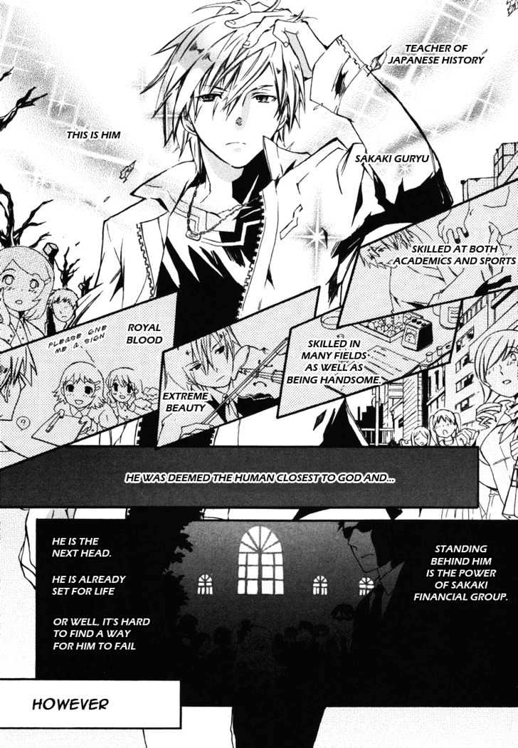 Mushi to Medama to Teddy Bear Chapter 1 page 13 - Chapter 1