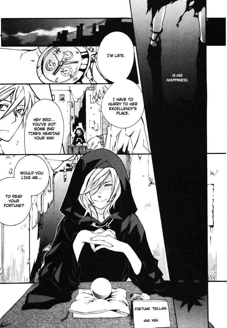 Mushi to Medama to Teddy Bear Chapter 1 page 16 - Chapter 1