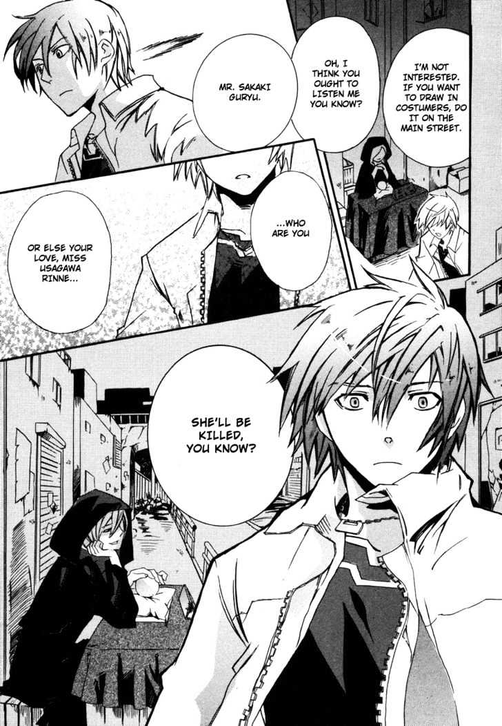 Mushi to Medama to Teddy Bear Chapter 1 page 17 - Chapter 1