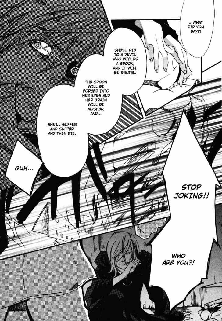Mushi to Medama to Teddy Bear Chapter 1 page 18 - Chapter 1