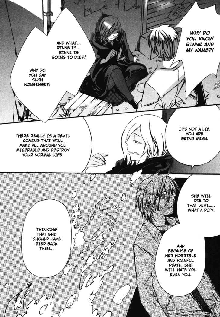 Mushi to Medama to Teddy Bear Chapter 1 page 19 - Chapter 1