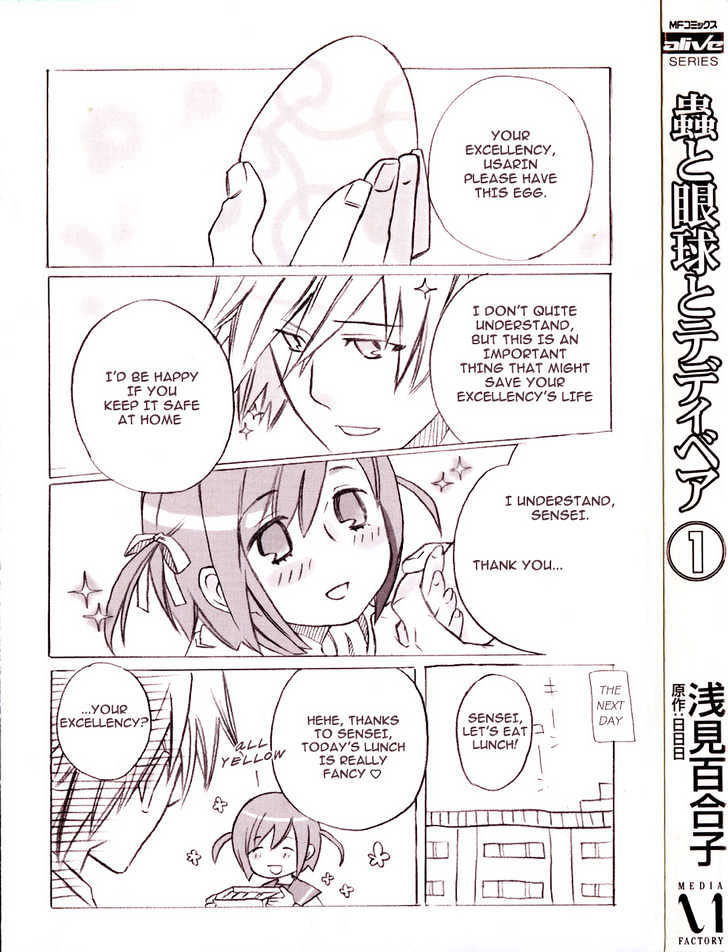 Mushi to Medama to Teddy Bear Chapter 1 page 2 - Chapter 1
