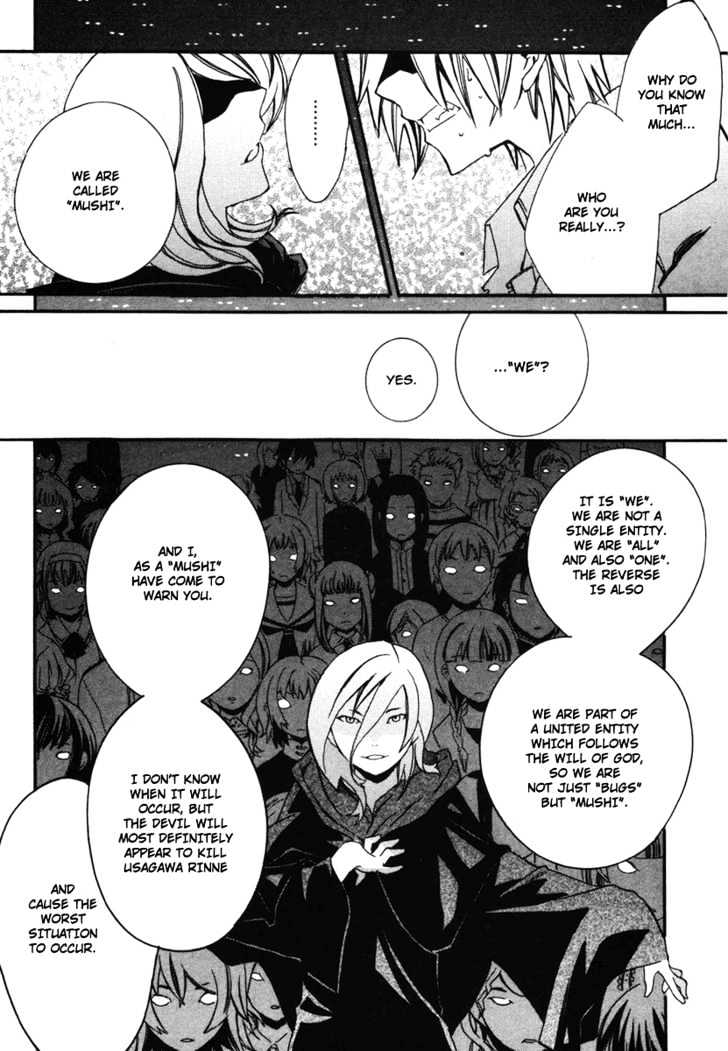 Mushi to Medama to Teddy Bear Chapter 1 page 20 - Chapter 1