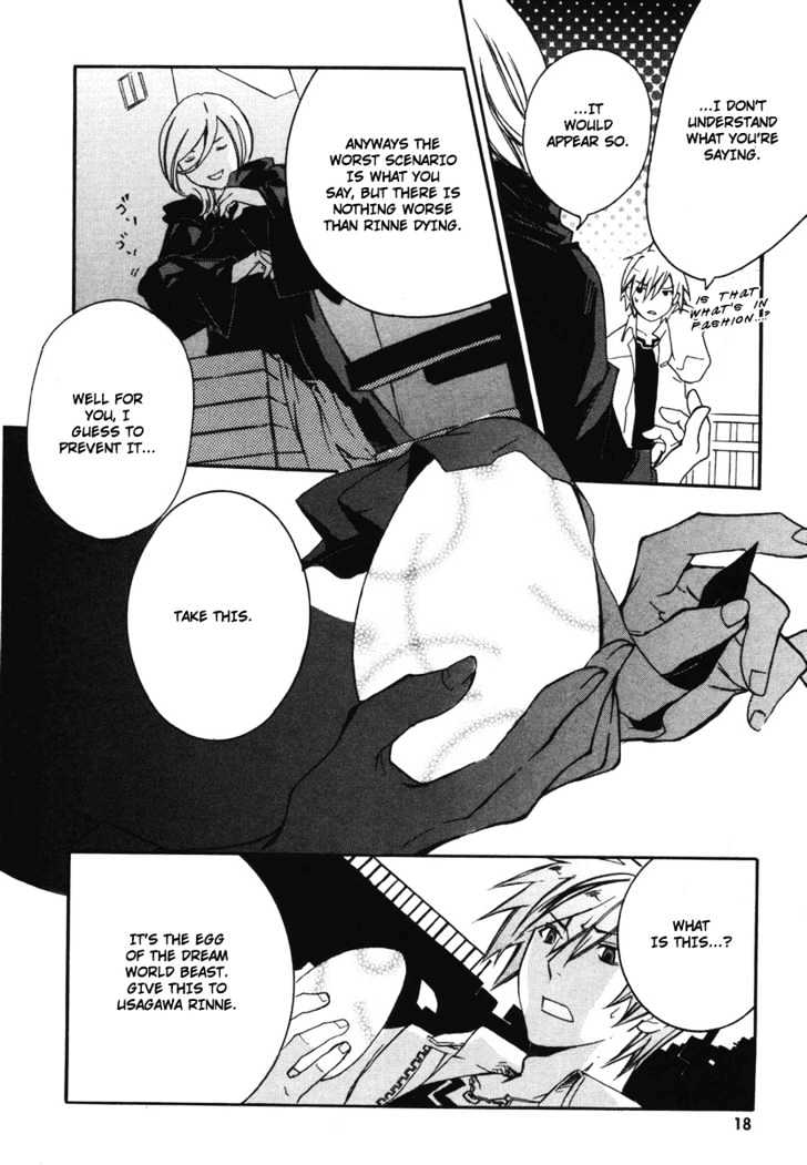 Mushi to Medama to Teddy Bear Chapter 1 page 21 - Chapter 1
