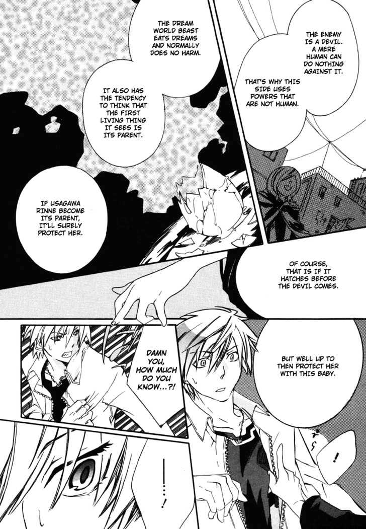 Mushi to Medama to Teddy Bear Chapter 1 page 22 - Chapter 1