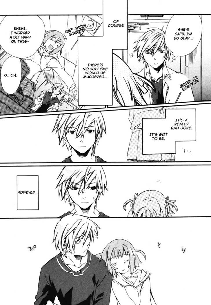 Mushi to Medama to Teddy Bear Chapter 1 page 24 - Chapter 1