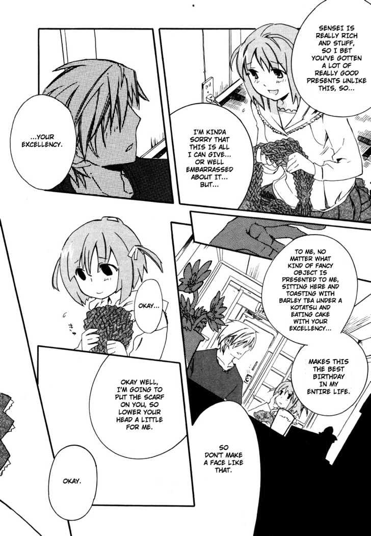 Mushi to Medama to Teddy Bear Chapter 1 page 27 - Chapter 1