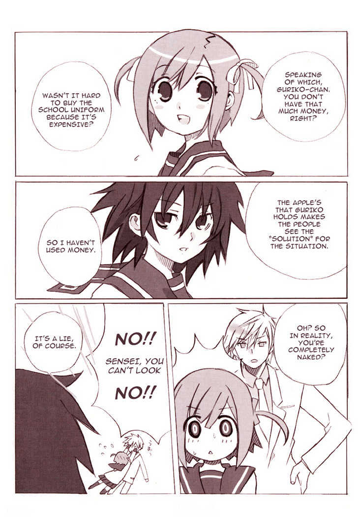 Mushi to Medama to Teddy Bear Chapter 1 page 3 - Chapter 1